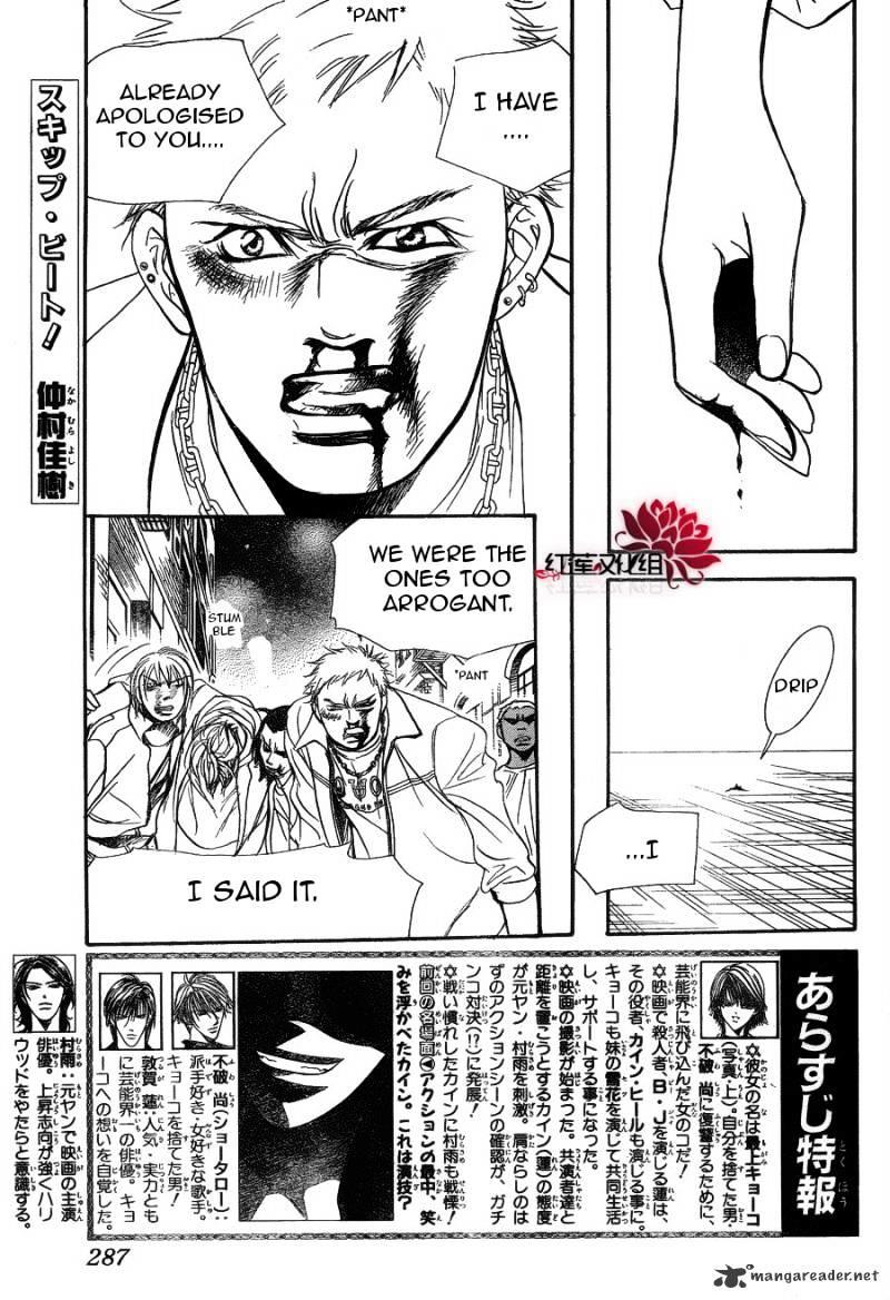 Skip Beat, Chapter 180 image 01